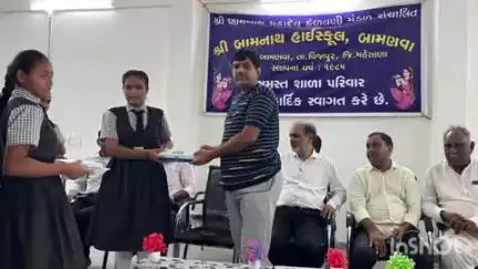 વિજાપુર: વિજાપુર બામણવા બામનાથ મહાદેવ મંદિર ખાતે શાળાની ભણતી દિકરીઓને ધારાસભ્ય દ્વારા ગૌરીવ્રત  કીટ અર્પણ કરાઇ