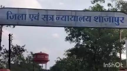 शाजापुर: ताऊजी की हत्या के आरोपी को जिला न्यायालय ने सुनाई आजीवन कारावास की सजा