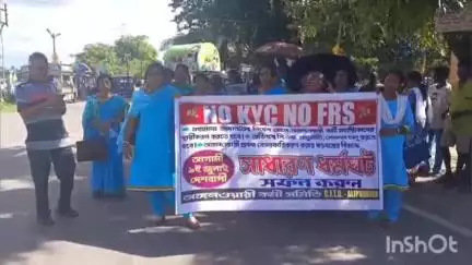 আলিপুরদুয়ার ১: অঙ্গণওয়ারি কর্মীদের স্থায়ীকরণ করার দাবিতে ডুয়ার্সকন্যার সামনে বিক্ষোভ অঙ্গণওয়ারি কর্মী সমিতির,দেওয়াল হলো স্মারকলিপি