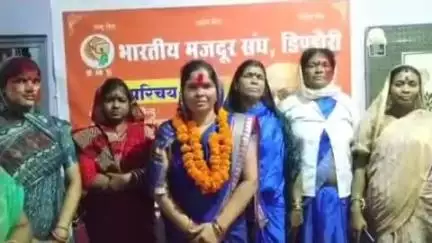 डिंडौरी: भारतीय मजदूर संघ कार्यालय डिंडौरी में रसोईया संघ की कार्यकारिणी का गठन, पदाधिकारियों ने ली शपथ