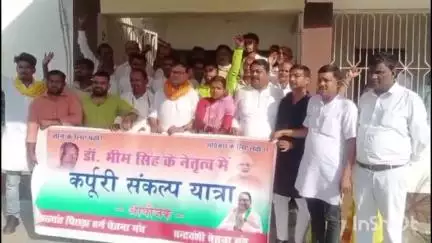 अरवल: राज्यसभा सांसद डॉ. भीम सिंह चंद्रवंशी ने कर्पूरी संकल्प यात्रा के लिए अरवल में कार्यकर्ताओं का किया आह्वान