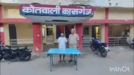 कासगंज: सदर कोतवाली पुलिस ने इस्माइलपुर रोड़ से सट्टे की खाईबाड़ी करते युवक को किया गिरफ्तार, नगदी और सट्टा पर्ची बरामद