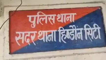 हिण्डौन: निजी स्कूल में छात्र से मारपीट के आरोप, सदर थाने में दर्ज हुआ केस