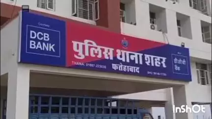 फतेहाबाद: फतेहाबाद पुलिस ने पड़ोसी से मारपीट करने वाले आरोपी को पकड़ा, पड़ोसन को भगाना चाहता था, आरोपी रोहतक का निवासी