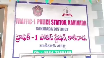 తాటతీస్తాం. కాకినాడలో పోలీసులు హెచ్చరిక