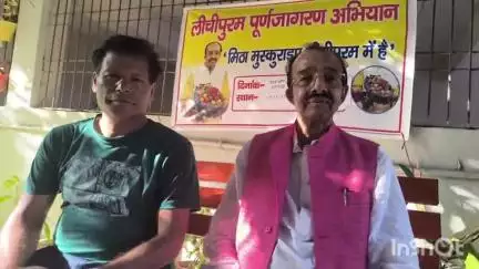 मुशहरी: पर्यावरण विद् सुरेश गुप्ता शाही लीची के पेड़ को लेकर पुनर्जागरण के लिए नगर में 36 दिन का अभियान चलाएंगे