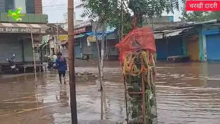 #चरखी दादरी में बाढ़ जैसे हालात #रेलवे रोड डूबा #दुकानों पर लगे ताले