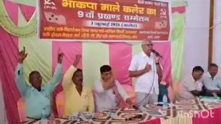 कलेर: भाकपा माले का 9वां कलेर प्रखंड सम्मेलन सम्पन्न, विधायक ने चक्का जाम में भाग लेने की अपील की