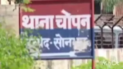 रॉबर्ट्सगंज: अपर सत्र न्यायाधीश सोनभद्र ने नाबालिग लड़की को भगाने के मामले में दोषी महिला को सुनाई 5 वर्ष कैद की सजा, लगाया जुर्माना