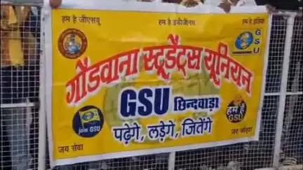 छिंदवाड़ा नगर: आरटीई के तहत निजी स्कूल संचालक द्वारा अवैध वसूली का आरोप, गोंडवाना स्टूडेंट यूनियन ने कलेक्टर कार्यालय में दिया ज्ञापन