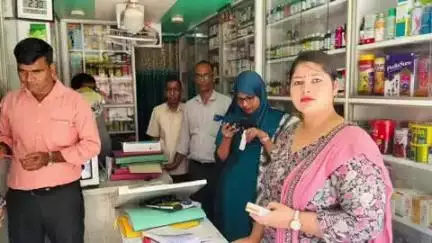 बिहार: बिहार शरीफ में सहायक औषधि निरीक्षक की टीम ने 3 दवा दुकानों पर की छापेमारी, दुकानें मानक के अनुसार नहीं पाई गईं