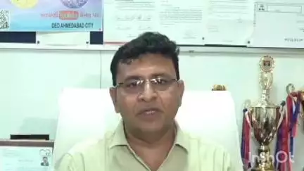 ઘાટલોડિયા: સેન્ટ ઝેવિયર્સ લોયલા સામે તપાસના આદેશ,Deo દ્વારા ફટકારાઈ નોટીસ