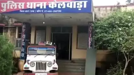 शाहबाद: केलबाडा जीओ पेट्रोल पंप के पास सड़क हादसे में महिला को मारी टक्कर