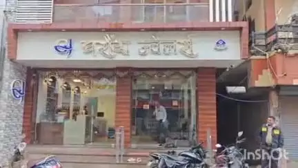 होशंगाबाद नगर: सराफा चौक के घरौंदा ज्वेलर्स से सोने की चेन चोरी, चोरों की जानकारी देने वाले को ₹10 हजार का इनाम