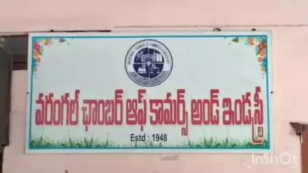 రైతుల శ్రేయస్సుకోసం pdps స్కీం ఉపయోగపడుతుందన్న రాష్ట్ర అడ్తీ అసోసియేషన్ అధ్యక్షుడు పెంటయ్య