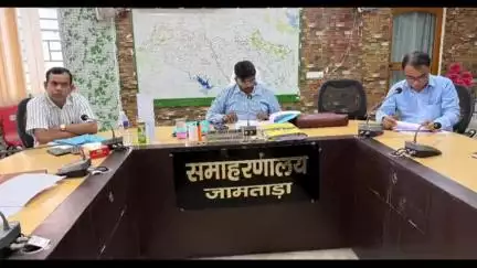 जामताड़ा: जिला समन्वय समिति की बैठक में DC ने विद्युत विभाग के अधिकारियों को लापरवाही पर लगाई फटकार