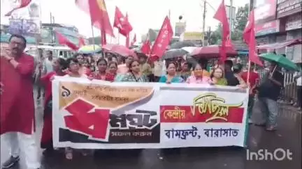 বারাসাত ১: বারাসাত থানা ঘেরাও করে বিক্ষোভ দেখালো বাম সমর্থকেরা