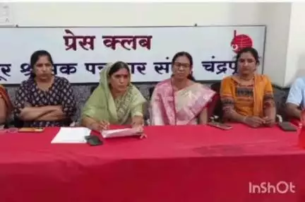 चंद्रपूर: कामगारांवर होणारे अन्याय विरोधात चंद्रपूर जिल्हाधिकारी कार्यालयावर धडक मोर्चा