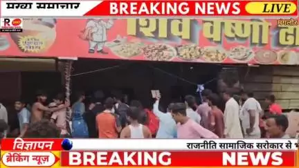 मंगलौर नारसन बॉर्डर के पास कावड़ियों के खाने में निकला प्याज ढाबे पर हुआ जमकर हंगामा पहुंची पुलिस ने मामला शांत कराया