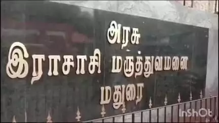 மதுரை தெற்கு: "அரசு ராஜாஜி மருத்துவமனை வாயிலில் இட்லி கடை நடத்துவதில் ஏற்பட்ட தகராறு- உருட்டுக்கட்டையால் தாக்கி கொண்ட பெண்கள் 8 பேர் மீது வழக்கு பதிவு