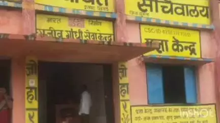 सिसई: ओलमुंडा पंचायत भवन में धरती आबा जनजाति ग्राम उत्कर्ष अभियान के तहत जागरूकता शिविर का आयोजन