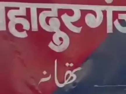 बहादुरगंज: बहादुरगंज में आपसी विवाद में चाकू और लाठी से हमला, पति-पत्नी और बेटा अस्पताल में भर्ती, 2 गिरफ्तार