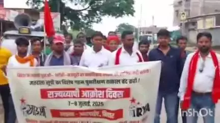 चकाई: चकाई में इंकलाबी नौजवान सभा ने आक्रोश मार्च निकाला, मतदाता सूची पुनरीक्षण पर जताया विरोध