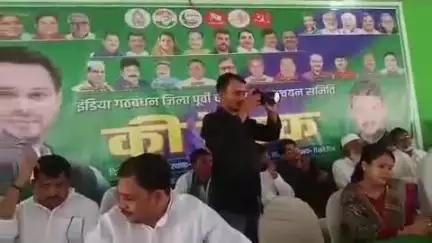 मोतिहारी: इंडिया गठबंधन द्वारा 9 जुलाई को होने वाले बिहार बंद को सफल बनाने के लिए सोमवार को चांदमारी कार्यालय में बैठक हुई