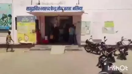 बैरिया: लुटईपुर के सामने बाइक और साइकिल की टक्कर, तीन लोग गंभीर रूप से घायल
