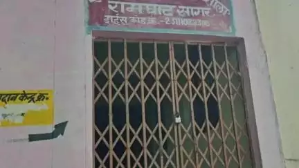 सागर: रामघाट विद्यालय के प्रभारी प्रधानाध्यापक और सहायक शिक्षक को DEO ने किया निलंबित