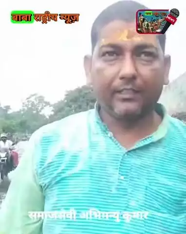 सावन का पवित्र महीना आने वाला है। नगर परिषद की तरफ से बराकर पुल पर सफाई नहीं, अभिमन्यु कुमार