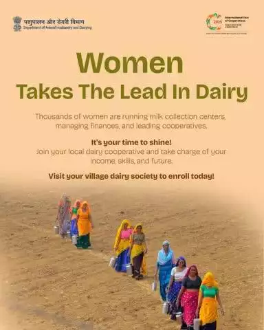 Thousands of women are now managers, trainers, and entrepreneurs—leading India’s dairy story. It’s your time to shine!
#WomenInDairy #LeadWithMilk #DairyCooperative