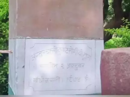 गया टाउन सीडी ब्लॉक: गयाजी में बापू की प्रतिमा उखाड़ ले गए अपराधी, रोगियों ने स्थापित की थी संगमरमर की मूर्ति