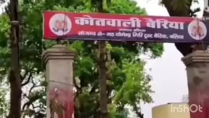 बैरिया: बिशनपुरा गांव में जमीन का पैसा लौटाने के बाद भी नहीं मिला कब्जा, विरोध करने पर महिला-युवतियों से मारपीट, मुकदमा दर्ज