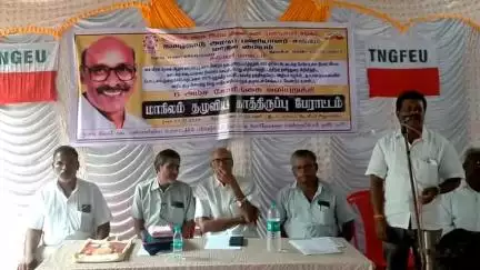 தருமபுரி: அரசு நியாய விலை கடை பணியாளர் சங்கம் சார்பில்6 அம்ச கோரிக்கை வலியுறுத்தி வட்டாட்சியர் அலுவலகம் அருகே மாநிலம் தழுவிய காத்திருப்பு பேராட்டம்