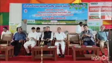 નડિયાદ: નડિયાદ ખેડા જિલ્લા સહકારી ખરીદ વેચાણ સંઘની ૮3 ની વાર્ષિક સાધારણ સભા મળી.