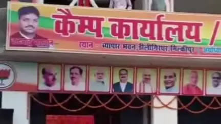 मिल्कीपुर: डीली गिरधर के पास विधायक के कैंप कार्यालय का उद्घाटन, जन समस्याओं को देखते हुए विधायक कार्यालय पर मिलेंगे