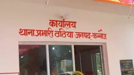 तिर्वा: ठठिया के एक गांव से युवती नकदी व जेवरात लेकर प्रेमी के साथ फरार, केस दर्ज, नशीली गोली खिला गई थी युवती