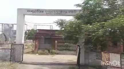 देवरी: सामुदायिक स्वास्थ्य केंद्र देवरी में जिला आयुष समिति गिरिडीह द्वारा स्वास्थ्य शिविर का आयोजन