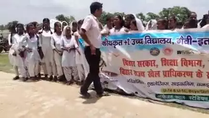 रहुई: खेल स्टेडियम गैबी में तीन दिवसीय प्रखंड स्तरीय मशाल खेल उत्सव का शुभारंभ