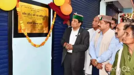 सोलन: स्वास्थ्य मंत्री धनीराम शांडिल ने नगाली में 65 लाख रुपए की लागत से निर्मित बहुउद्देशीय पंचायत भवन का लोकार्पण किया