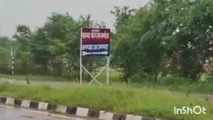 बुढ़नपुर: सारंगपुर तकिया गांव निवासी पीड़ित की सूचना पर कप्तानगंज पुलिस ने दुर्घटना में घायल छात्रा की मौत के बाद किया मुकदमा दर्ज