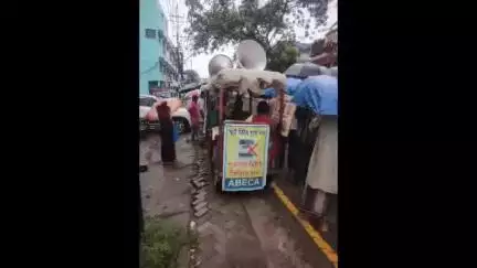 বসিরহাট ১: স্মার্ট মিটার বাতিলের দাবিতে বসিরহাট ময়লাখোলা ইলেকট্রিক অফিসে ফের ডেপুটেশন দিল ABECA