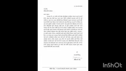 શહેરમાં કોંગ્રેસના ભૌતિક ભટ્ટ દ્વારા વહીવટ વગર બાંધકામ પરવાનગી મળતી નહીં હોવાનો આરોપ, કમિશનરને લખ્યો પત્ર