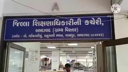 અમદાવાદ શહેર: NSUI દ્વારા DEO કચેરી ખાતે રજૂઆત, ગુજરાત યુનિવર્સીટીના પૂર્વ સેનેટ મેમ્બરેનું નિવેદન