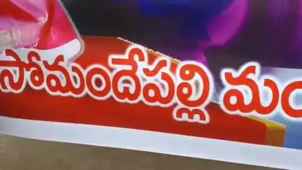 సోమందేపల్లిలో ఎమ్మార్పీఎస్ వ్యవస్థాపక అధ్యక్షుడు మంద కృష్ణ మాదిగ జన్మదిన వేడుకలు నిర్వహించిన నాయకులు