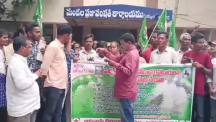 రాజువొమ్మంగిలో ఆందోళన కార్యక్రమం నిర్వహించిన ప్రజలు, గ్రామాల వైపు రోడ్లు అభివృద్ధి చేయాలని డిమాండ్‌