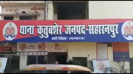 सहारनपुर: न्यायालय ने नाबालिक से दुष्कर्म के मामले में अभियुक्त को 20 वर्ष के सश्रम कारावास और ₹30,000 के अर्थ दंड से किया दंडित