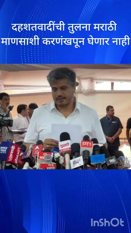 मुंबई: दहशतवाद्यांची तुलना मराठी माणसाशी करणं खपवून घेणार नाही : आमदार रोहित पवार