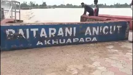 ଭଦ୍ରକ ଗ୍ରାମାଞ୍ଚଳ: ଆଖୁଆପଦା ଆନିକଟ ଠାରେ ବୈତରଣୀରେ ବନ୍ୟା ଜଳ ସତର୍କ ସଂକେତ ଉପରେ ବିପଦ ସଂକେତ ତଳେ ପ୍ରବାହିତ